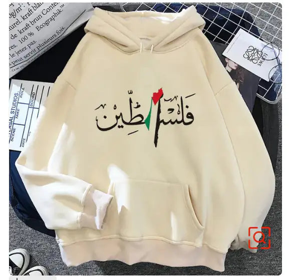 Palestine Graphic Hoodie